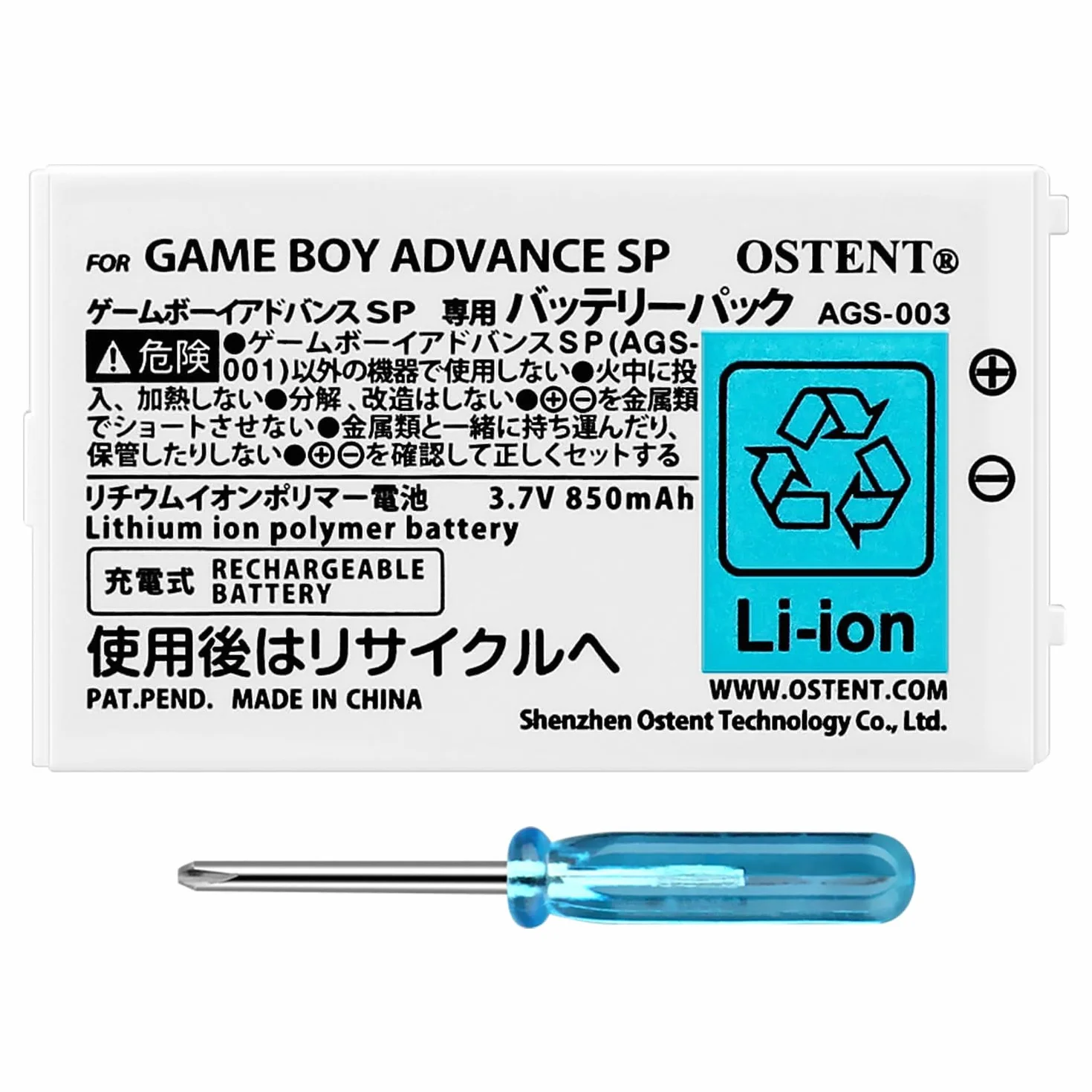 OSTENT Batería de Iones deLlitio de 850 mAh Recargable de Polímero Kit de Herramientas para Nintendo Gameboy Advance SP (GBA SP)